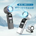 卓上 小型 おしゃれ 可愛い リビング扇風機 USB充電式 静音 アウトドア キャンプ BBQ テント 防災用 持ち運び 暑さ対策