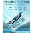 腰掛け扇 暑さ対策グッズ 持ち運び便利 おしゃれ 羽根なし 静音 小型 DCモーター ストラップ付き 4in1ミニ ハンディ