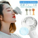 携帯 車載 静音 羽なし 夏 省電力 換気 オフィス おしゃれ usb 静音 卓上扇風機 夏祭り 暑さ対策 熱中症 強風 ポータブル