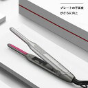 ヘアアイロン ショートヘア メンズ レディース 小型プレゼント ギフト 低温 美容 2way ストレート カールアイロン プロ仕様