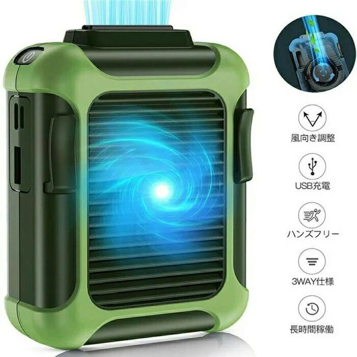 宅配デリバリー用作業 配達用 出前 アウトドア ストラップ付 熱中症対策 ミニ 小型ファン 携帯 卓上 首かけ 4000mAh