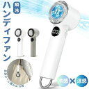 吊り下げ式 充電式 静音 小型 手持ち扇風機 卓上扇風機 携帯扇風機 ミニ扇風機 コンパクト 冷却プレート ハンディファン