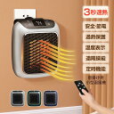 【2025最新版】 セラミックヒーター 小型 省エネ 扇風機 電気温風機 家庭用 ミニ 暖風機 恒温 液晶の数値表示 12時間タイミング