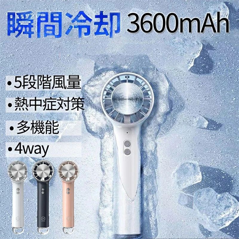 扇風機 ハンディファン 冷却プレート付 瞬間冷感 ミニ扇風機 携帯扇風機