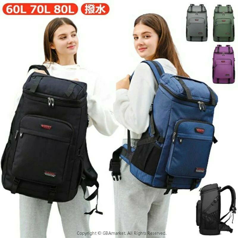 80L 多機能 リュック 70L 大容量 60L 登山用ザック レディース バックパック メンズ 多機能 登山 撥水