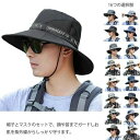 あご紐 ハット 旅 男 日焼け防止 ハット ハイキング ゴルフ 登山 運動会 自転車 釣り 通気性 紫外線予防