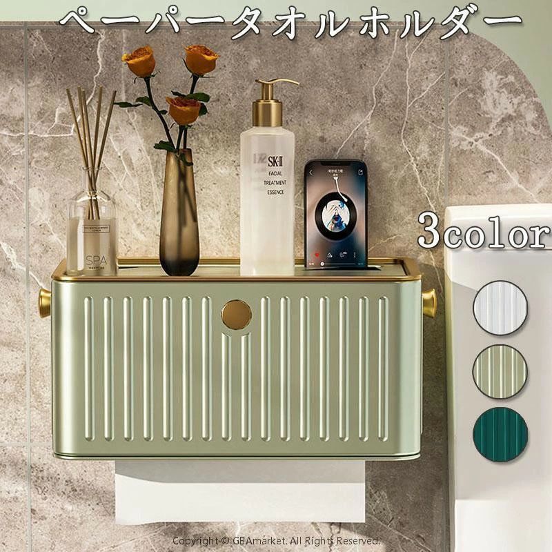 キッチンペーパーホルダー 吊り下げ ステンレス おしゃれ 置き型 壁掛け ティッシュケース 収納 洗面所