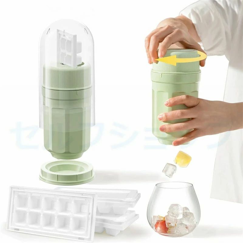 保存ケース 蓋付き 大容量 取り出しやすい 製氷機 アイスボール 製氷ボトル シリコン 【2本買うとお得!】製氷皿