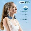 ネッククーラー 2024最新型首かけ 首掛け扇風機 クーラー ネック 最強