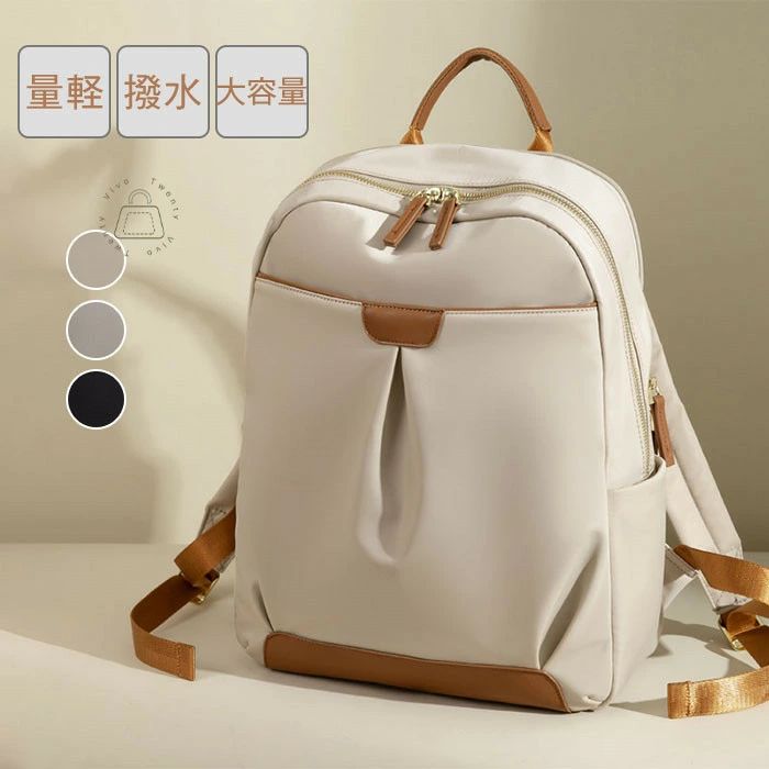 レディース 通勤 ナイロン 軽量 ビジネスリュック 女性 軽い 撥水 マザーズバッグ 15インチPC対応 パソコン 大人 女子