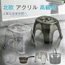 お手おけ カビない 掃除しやすい オシャレ セット 桶 高い 透明 40cm 30cm 20cm 高め 浮かせる セット 収納 おしゃれ クリア ア