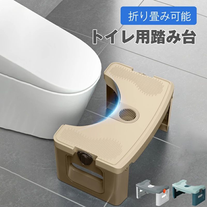 便 ステップ トイレット キッズ トイトレ トイレトレーニング コンパクト 2way 折りたたみ 子ども用 子..