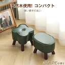 小さい ミニ 足置き 丈夫 オットマン ベンチ 玄関椅子 踏み台 キッチン クッション付き クローバー 丸い 丸 木製 スツール 付き