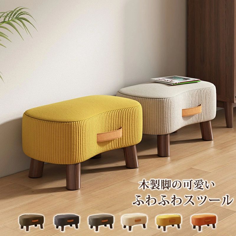 コ 小さい ミニ 足置き 丈夫 木製 低い 丸太 丸い オットマン ベンチ 椅子 玄関 ボックス オシャレ 天然木使用! スツール 脚付き