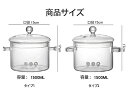 キッチン1350ml 耐熱 透明 透明台所用品 クリア ガラス製 離乳食大容量 透明調理鍋 パスタ ミルク 家庭用 直火対応 ガラス蓋付き