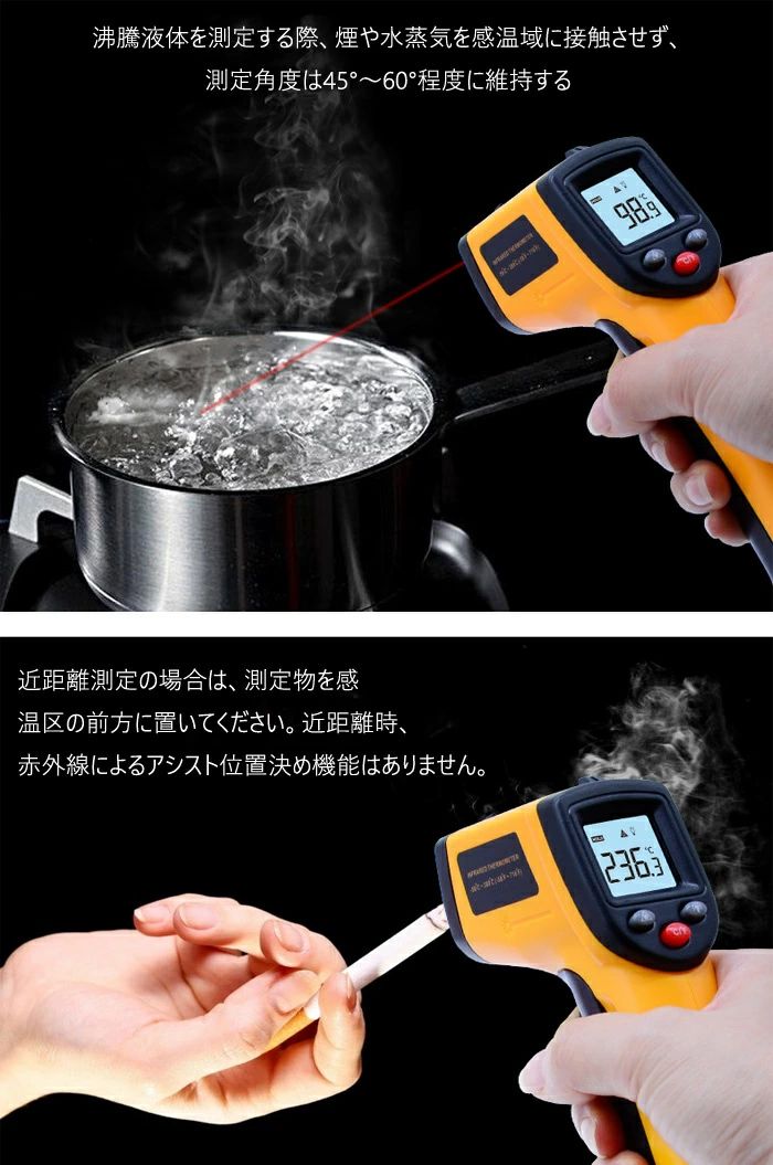 赤外 油 揚げ物 デジタル クッキング温度計 コンパクト ミニ 小型 工業用温度計0.5秒測定 デジタル温度..