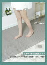 介護用品 転倒防止 妊婦 赤ちゃん 抗菌速乾 無臭 防カビ 厚手 DIYマット お風呂浴室マット 大判 床シートお風呂 浴室 すのこ め