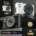 5K新発売 初心者 修学旅行 卒業 コンパクト 耐衝撃 防塵 USB充電 手ブレ補正 Wifi機能 AF機能 オートフォーカス 動画撮影 メラ