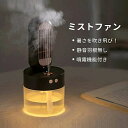 冷風扇 自動首振り 送料無料 ライト付き 氷入れ可能 最新 首振り 涼しい 小型 冷風機 卓上 静音