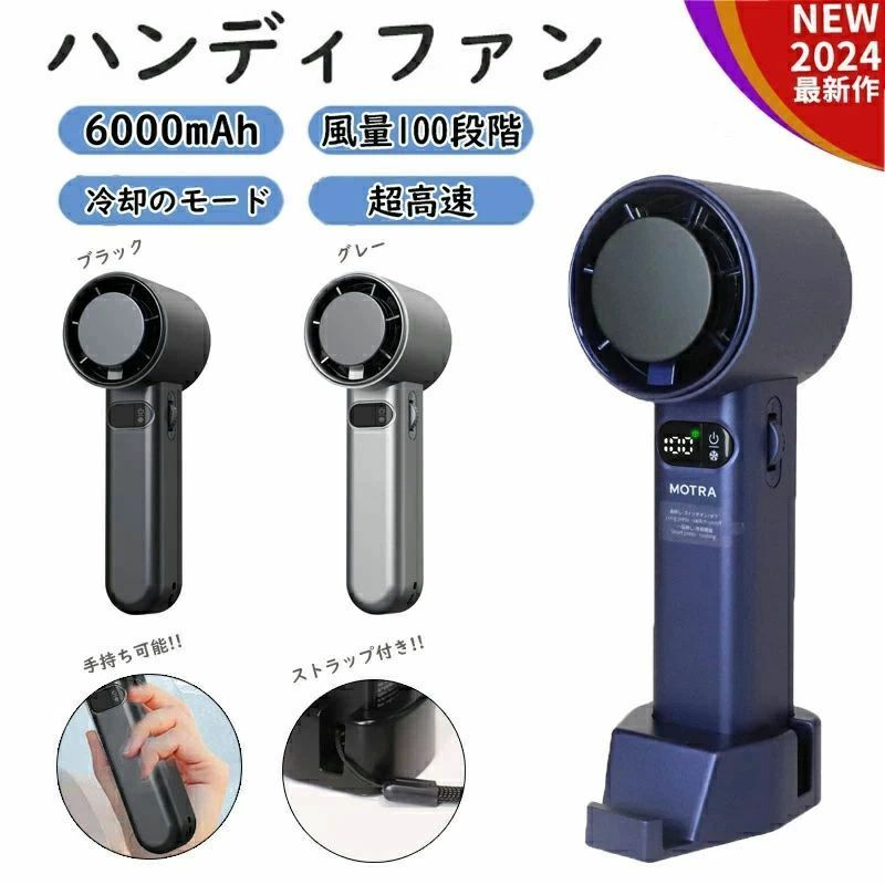 接触冷感 首掛け 卓上 熱中症対策 ミニ 軽量 クーラー機能 Type-C急速充電 手持ち扇風機 冷却プレー 小..