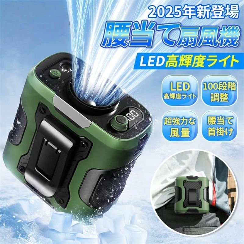 蒸れ解消【正規品】 両手解放 アウトドア 屋外作業 通勤通学 熱中症対策 LED表示 ワークマン 強風 静音 充電式 USB ェットファン