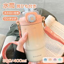 ストロー付き ワンタッチ 熱中症対策 真空断熱 蓋 2WAY 直飲み キッズ 大容量 水筒 持ち運び ストロー 蓋付き 保冷 保温 大容量(3)