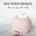 ピン 女性 贈り物 ギフト プレゼント 新生活 USB 調光 ライト LED バッテリー容量 北欧 ホルダー ソフトパック パックティッシュ