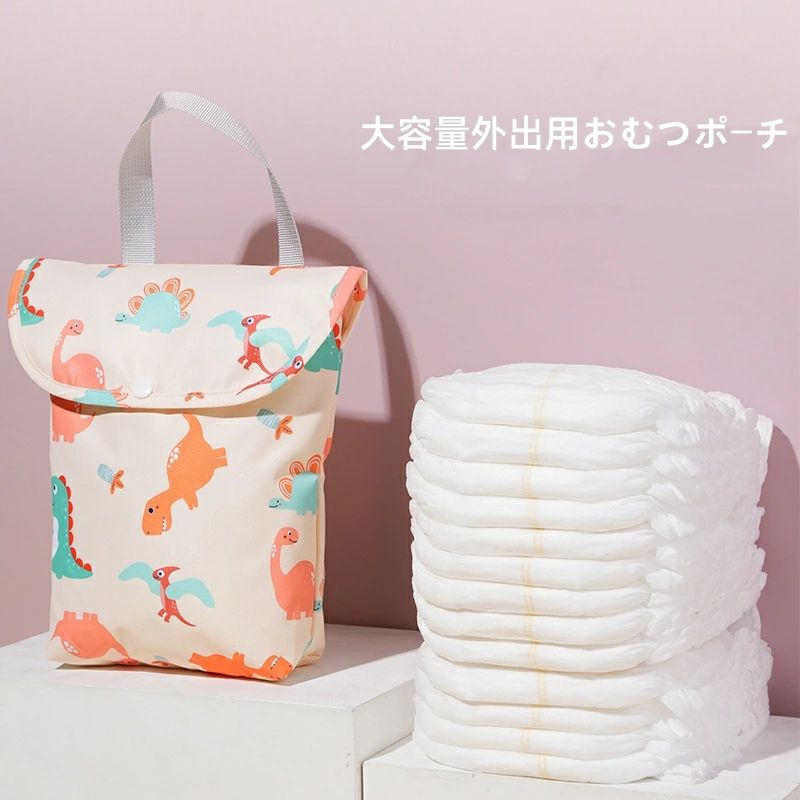 便利 おもちゃ入り 紙おむつ おしりふき おむつ 中身 大容量 軽量 軽い 収納 ママバッグ マザーズバッグ おむつポーチ ベビー 2