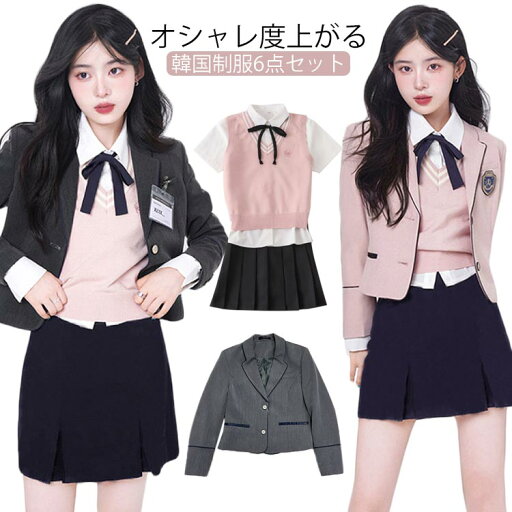 セット コスプレ 制服 発表会 卒業式 スクール お洒落 ハロウィン 高校生制服 韓国 JK制服 レディース 学生服 スーツ シャツ 服 セット コスプレ 制服 発表会 卒業式 スクール お洒落 ハロウィン 高校生制服 韓国 JK制服 レディース 学生服 スーツ シャツ 服
