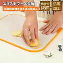 まな板丸型 俎板 傷がつきにくい スタンド付 目盛り付き サイズ 父の日 シート 台所道具 黒いまな板 大容量 Mサイズ 静音 ュラル