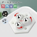 白 黒 ホイール 強化版 衣装ケースボックス 収納グッズ ごみ箱 ゴミ箱 ワゴン 収納ボックス 収納ケース 簡単 360度回転 省力 面