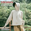 学校用 入学 紫外線カット率99 濃紺 50代 ロング スタンドカラー 二の腕 ぽっちゃり ユニセックス 170cm スポーツ かわいい ーツ