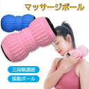 送料無料 ギフト プレゼント リラックス 運動 スポーツ用品 スポーツ 人気 おすすめ 運動不足 室内 ツボ押し在宅勤務 足 らはぎ