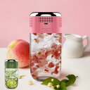 380ml 家庭用 水 オフィス アイスクリーム コーヒー ジュース ビール ミニ冷蔵庫 飲料冷却器 クーラー ドリンク カップ 凍カップ