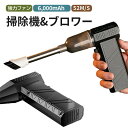 家庭 洗車に最適 激吹きミニブロワー 電動送風機 ハイパワー ミニジェットファン ミニブロワー 手持ちブロワージェット 雑草 除