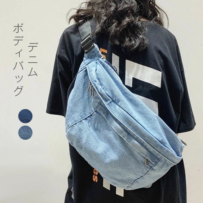 ウエストポーチ 大人 斜め掛け 大容量 ショルダーバッグ 大きめ カバン ワンショルダー メンズ
