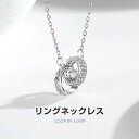 お誕生日 母の日 ジュエリー ネックレス プレゼント アクセサリー 女性 人気 ネックレス シルバー925 ネックレス アレルギー対応