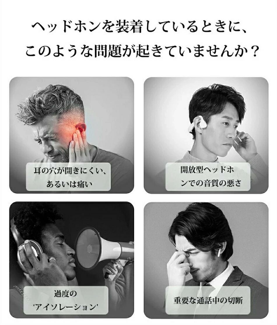 瞬 自動ペアリング 分離型 マイク内蔵 ハンズフリー通話 LEDバッテリー残量ディスプレイ 快適装着感 落ちにくい Hi-Fi音質 再生