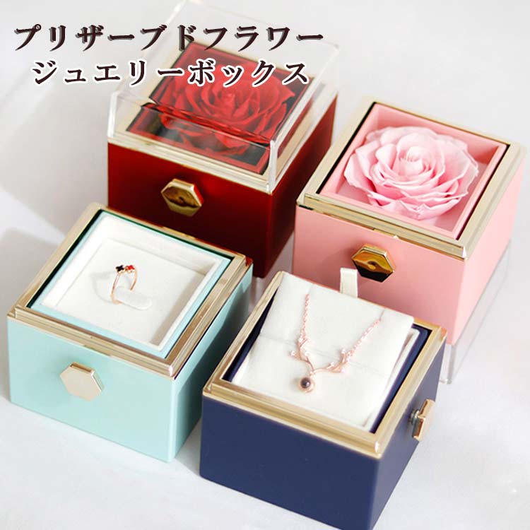 お祝い 還暦祝い 結婚式 電報 退職祝い 両親 結婚記念日 彼女 母 結婚祝い 誕生日 成人 成人式 母の日 卒業式 ドライフラワー ト