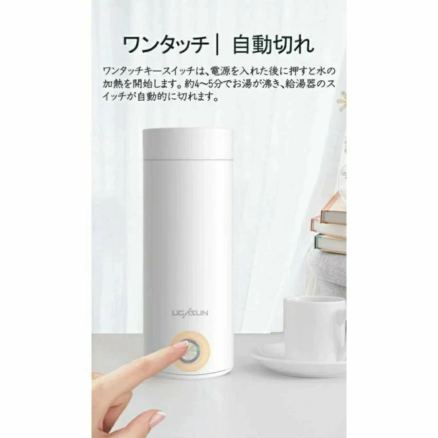 持ち運びしやすい おしゃれ シンプル ステンレス 高速沸騰ケトル 300ml 携帯タイプ 断熱 軽量 小型 電..
