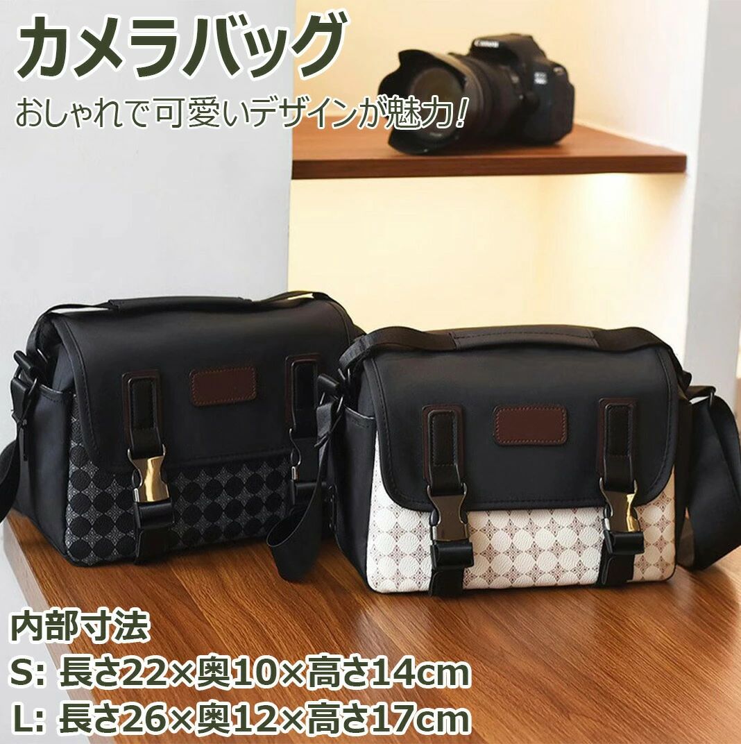 アウトドアに適合 カメラ女子 可愛い おしゃれ お写んぽバッグ 通学 通勤 旅行 PUレザー シンプル 大容..