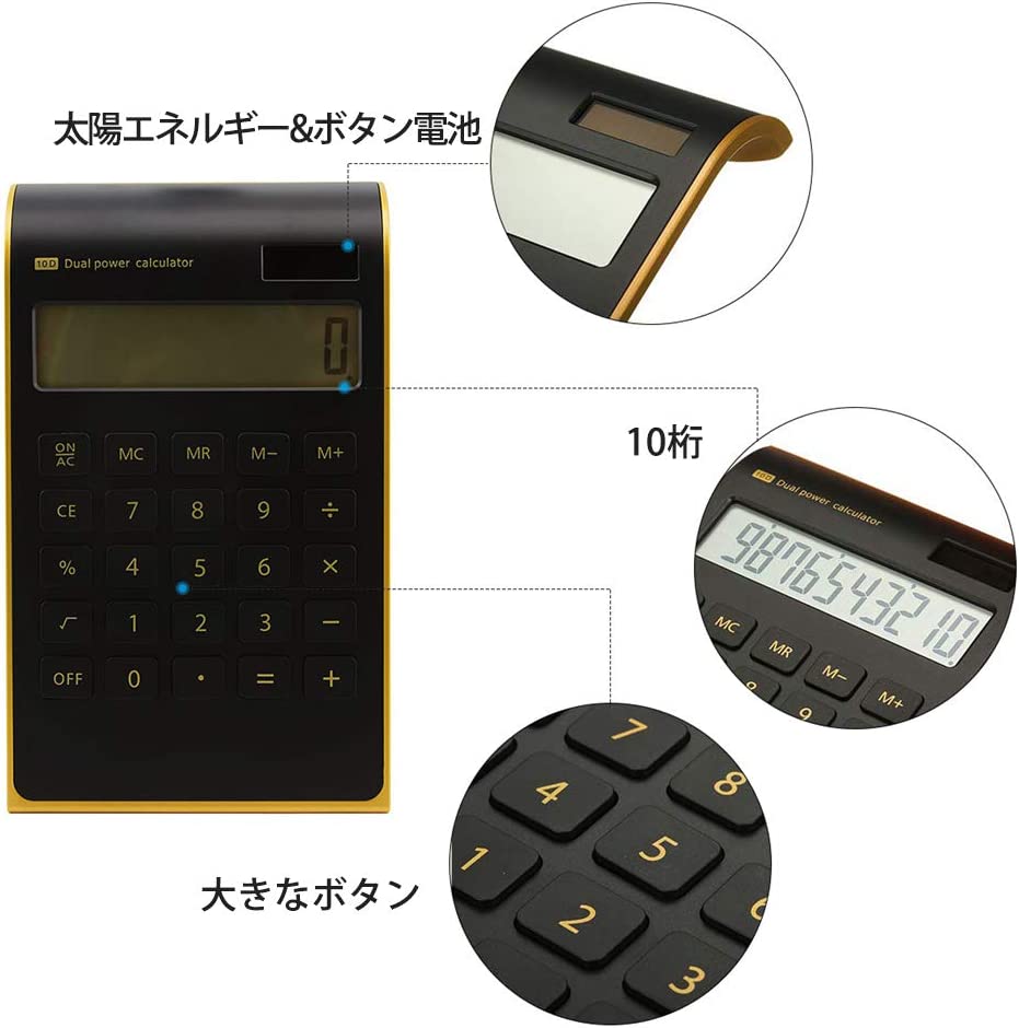 黒 電源オフ機能付き(黒) ソーラーと電池二重電源 携帯便利 薄型 10桁電卓 標準機能電卓 ソーラーオフィス電卓 ビジネス電卓
