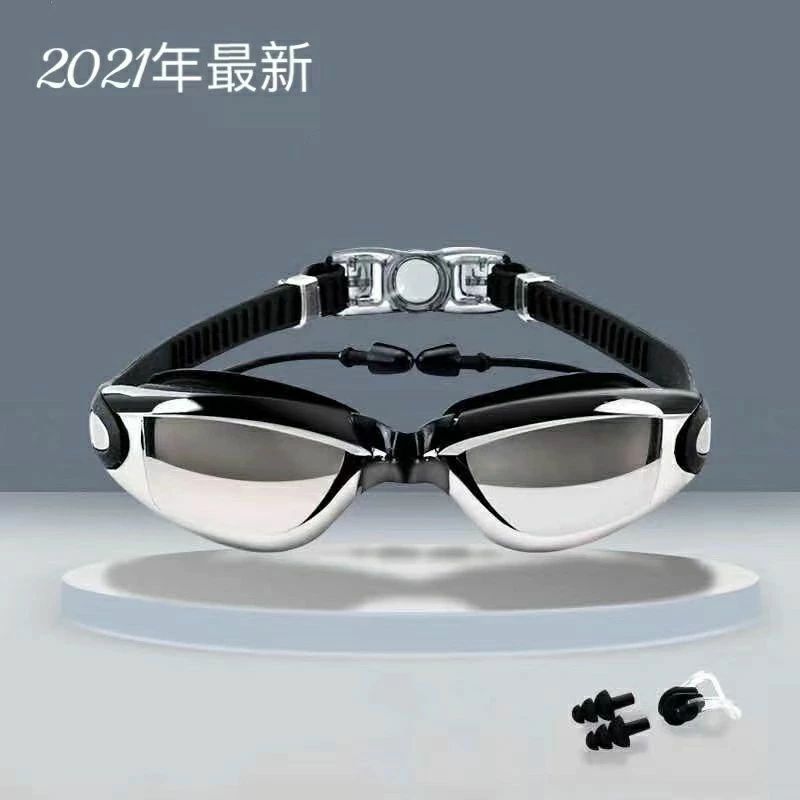 男女兼用 メンズ レディース ゴーグル スイミング 水中眼鏡 競泳 水泳 海水浴 フィットネス 調節可能 付き 耳栓 スイムキャップ