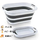 40L 安全素材 多機能 内外に適用 持ち運び タブワイド アウトドア キッチン タブワイド ソフトバケツ 洗濯たらい 沐浴 つけ洗い