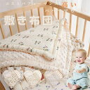 ベビー枕 敷き布団 赤ちゃん お昼寝布団 厚み2cm 蛍光剤なし 両面使える 100%綿 ベッドインベッド ベビー布団 ベビー敷き布団