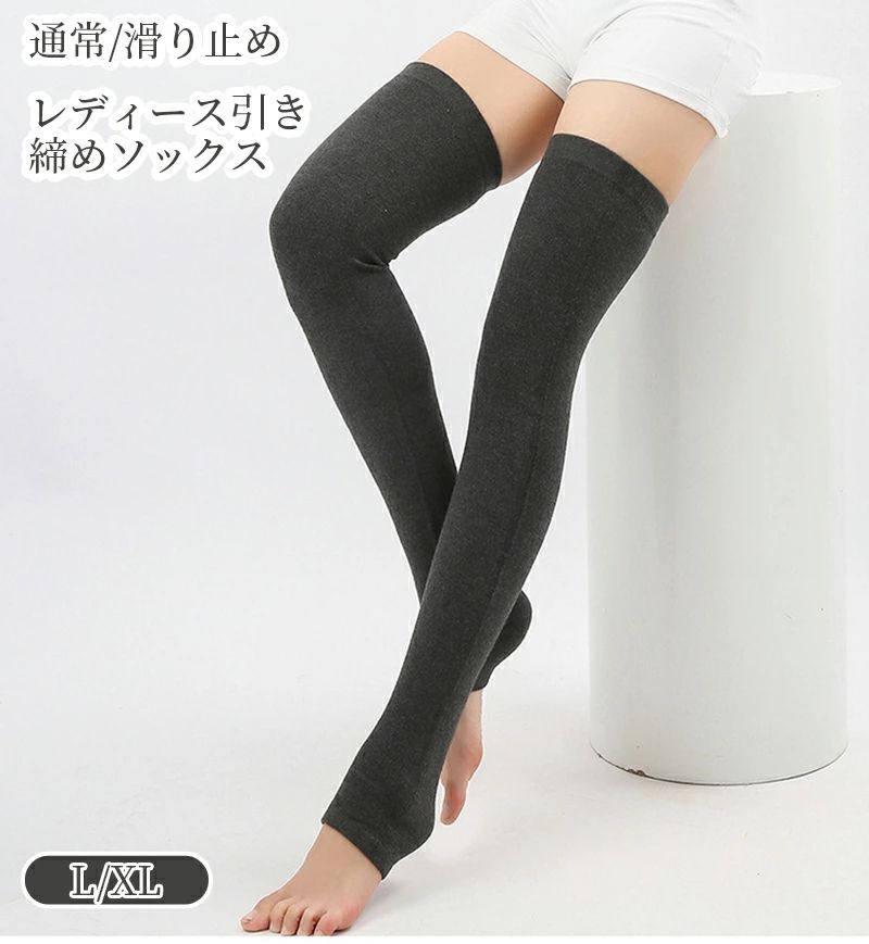 ーニータイプ レーヨンシルク オーバーニー セミハードタイプ グレー ブラウン レディース 引き締め ソ..