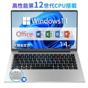 laptop 初期設定済み Microsoftoffice windows11 ノートPC 14.0インチ 安い タブレットPC 新品 office付き ノートパソコン
