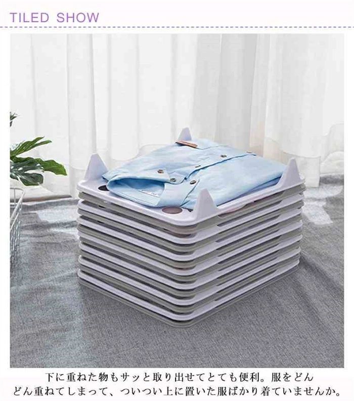 COCOmarketの省スペース 折たたみボード Tシャツ/ズボン/スカート/パンツ/シャツ 収納ボード 折りたたみ 洋服折り畳みボード オル収納ケース｜アングル2