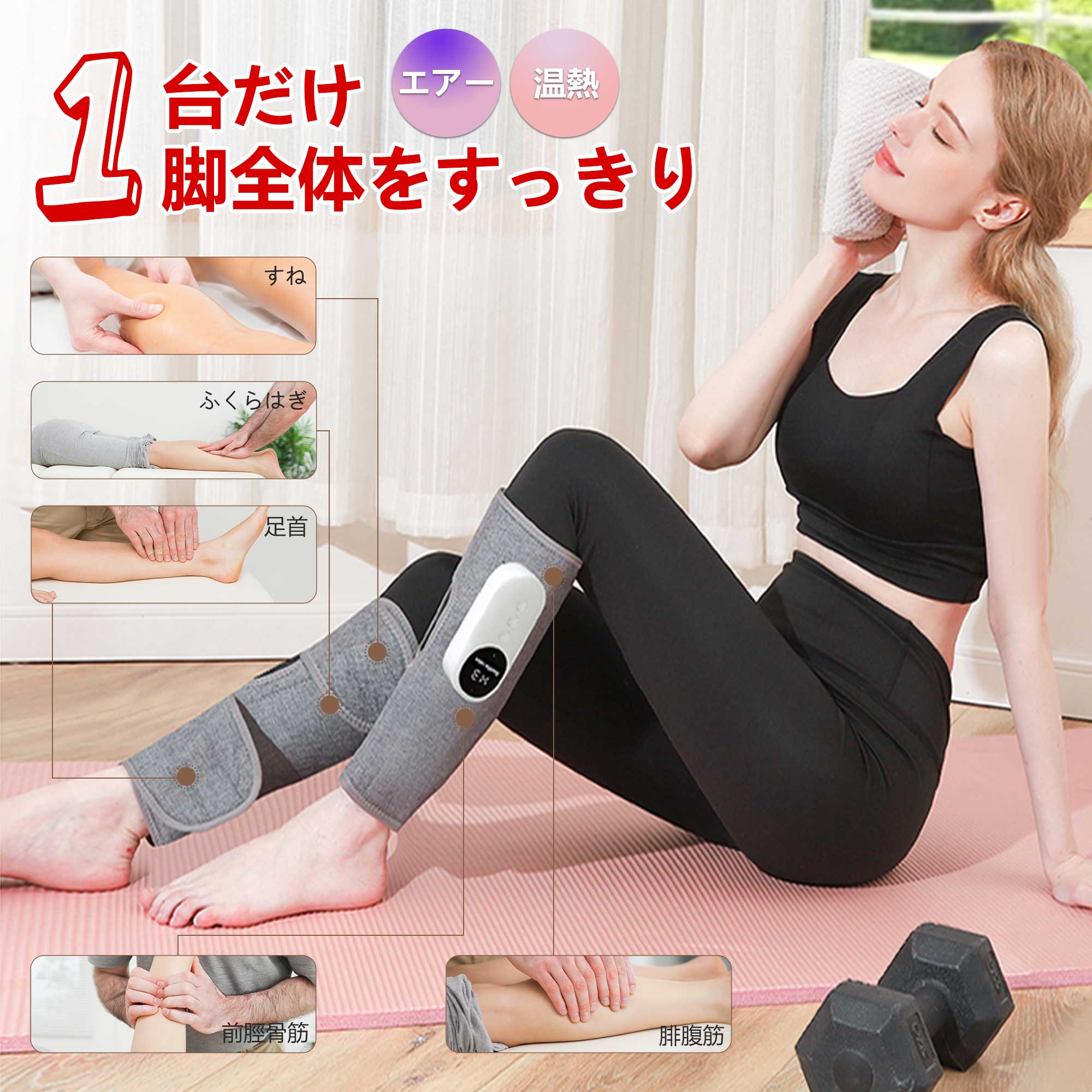 母の日 父の日 敬老の日 立ち仕事 フット ケア 両足分 温熱 グッズ リラックス 脚のむくみ対策 浮腫み 脚 足マッサージ機 ージ機