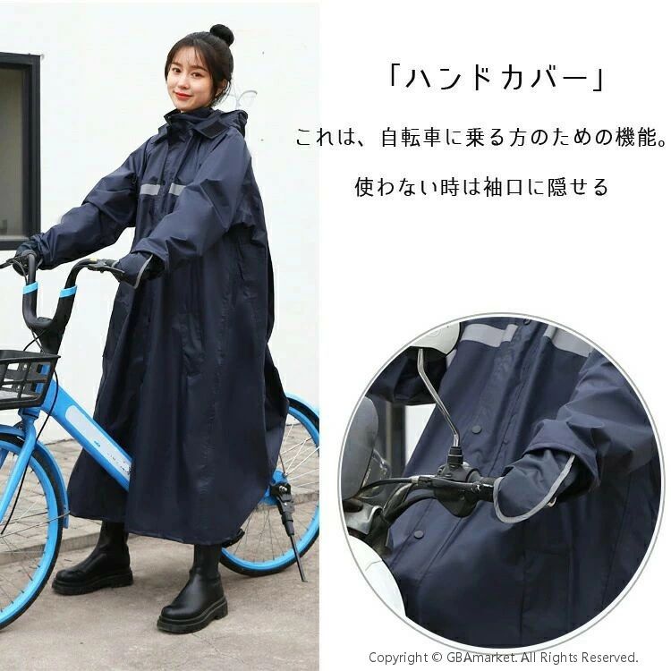 通学 通勤 紺 ピンク ネイビー ブルー リュック レインポンチョ 雨具 カッパ レディース メンズ 自転車 レインコート